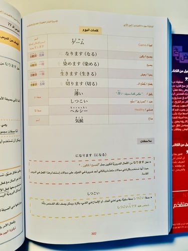 العرض الثنائي - حكم ساموراي + اليابانية أسهل للمبت...