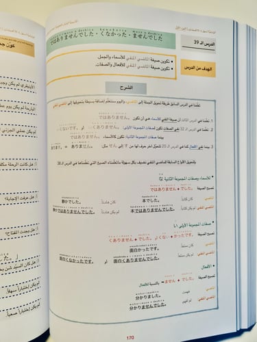 العرض الثنائي - حكم ساموراي + اليابانية أسهل للمبت...