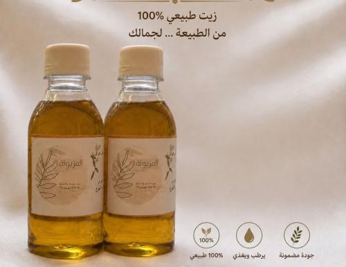 علبتين زيت المزيونة العجيب