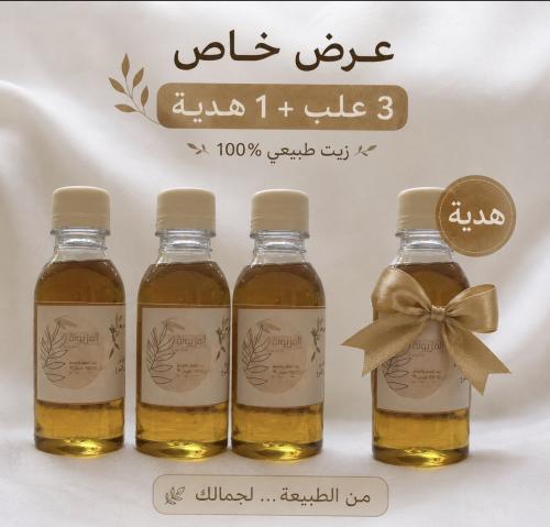 عرض اليوم الوطني )شحن محاناً لفتره محدده) عرض 3 عل...