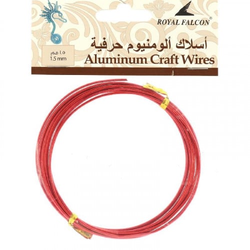 اسلاك الومنيوم احمر