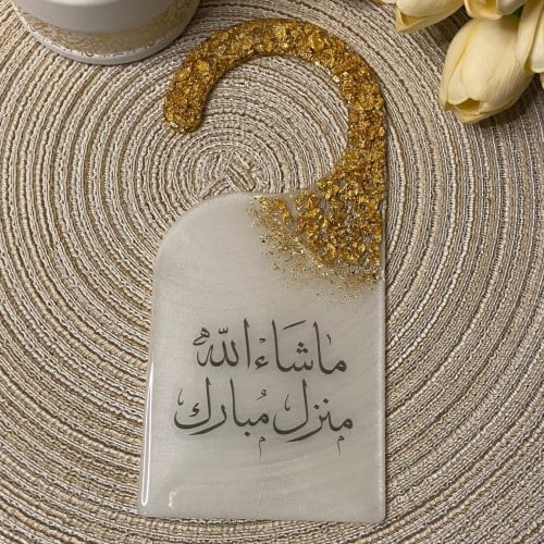 تعليقة الباب