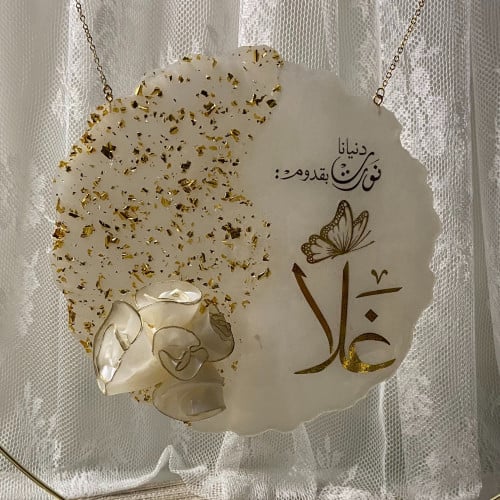 ستاند مواليد -19 سم