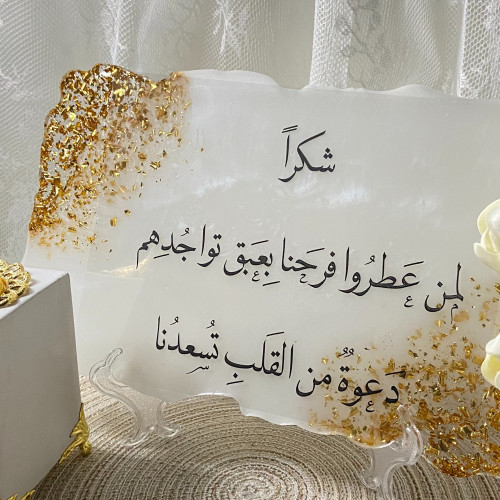ستاند ضيافة -19*30 سم