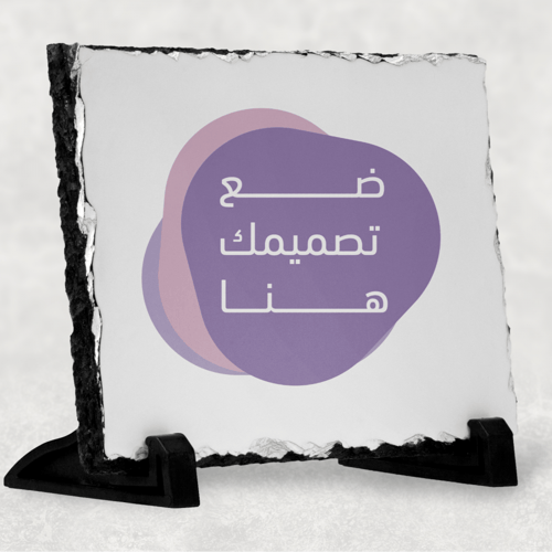 الطباعة على حجر مقاس 16x16