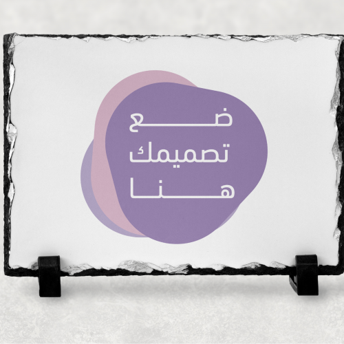 الطباعة على حجر مقاس 30x19.7