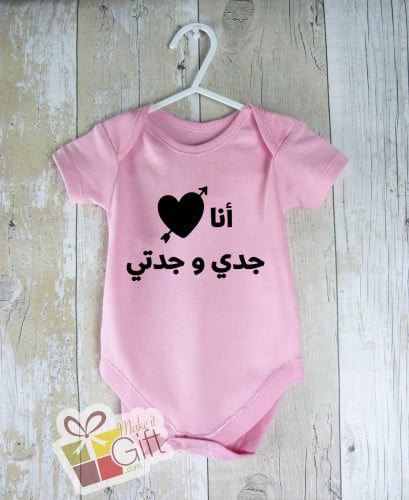 بربتوز أنا ️ جدي وجدتي