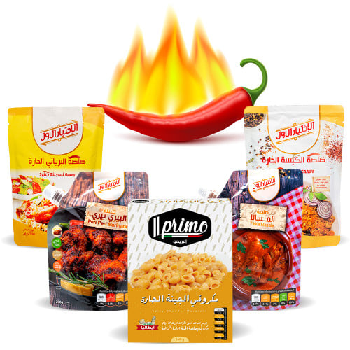 مجموعة الحرّاق - 10 حبات