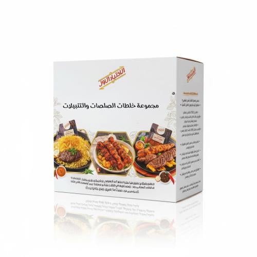 مجموعة خلطات الصلصــات والتتبيلات