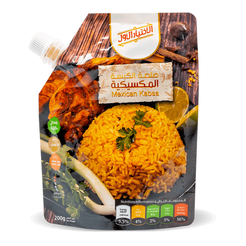 البوكس المنوع - 40 حبة