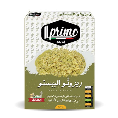 ريزوتو بصلصة البيستو وجبة ايطالية 170 جرام