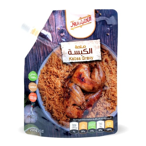 بوكس الكشتات - 6 حبات