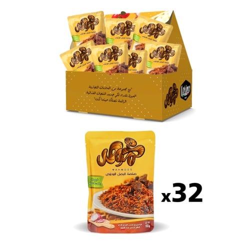 بوكس المحموص 165جرام - 32 حبة