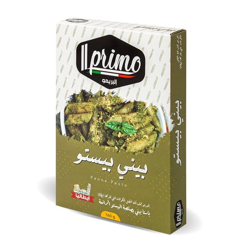 بوكس إلبريمو - 14 حبة