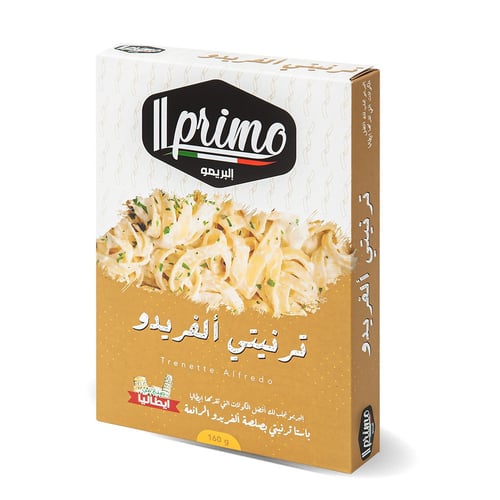 مجموعة الريزوتو 9 حبات