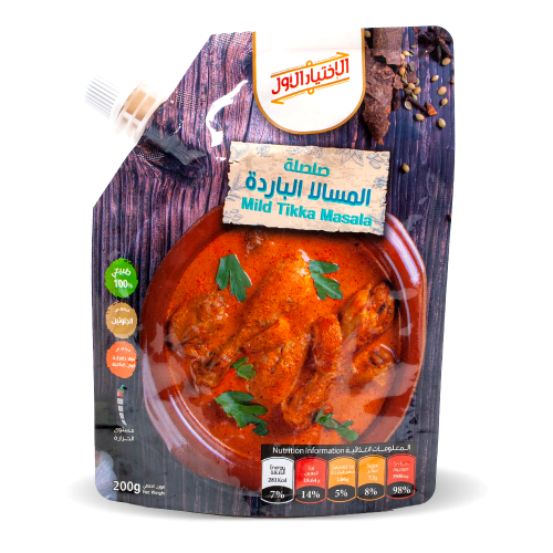 خلطة المسالا الباردة 200 جرام (خلطة طبيعية جاهزة)