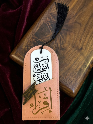 توزيعات رمضان جلد درزن12حبة وردي