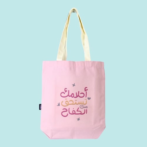 حقيبة قماشية وردي