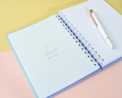 مجموعة إهداء ١٤٤٧هـ لتنظيم المهام