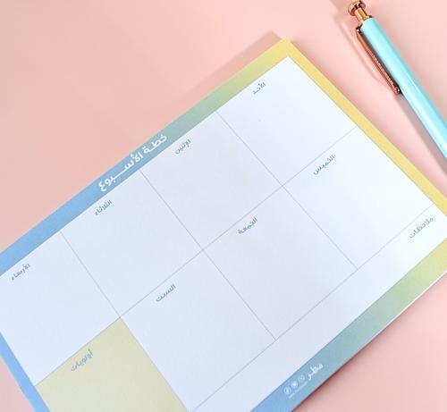 مخطط أسبوعي