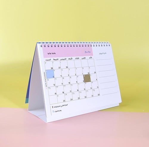 تقويم ١٤٤٧هـ