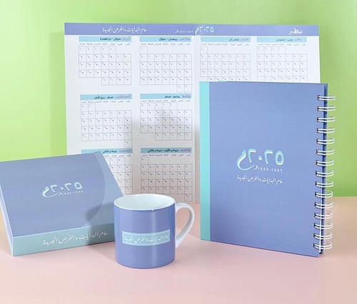 مجموعة ٢٠٢٥م الكاملة