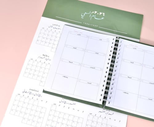 أجندة 2026م أخضر