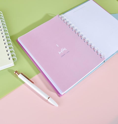 أجندة ٢٠٢٥ م