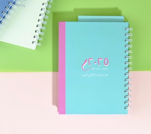 أجندة ٢٠٢٥ م