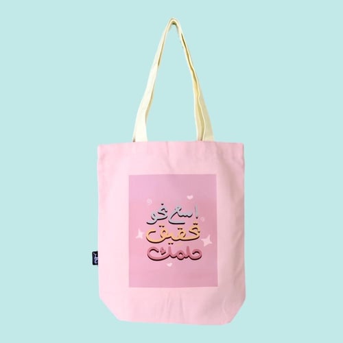 حقيبة قماشية وردي