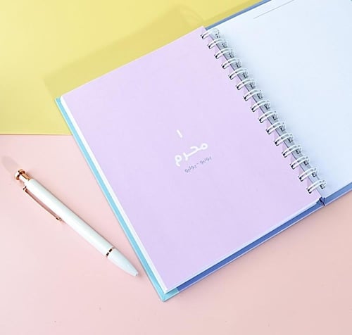 أجندة ١٤٤٧ هـ