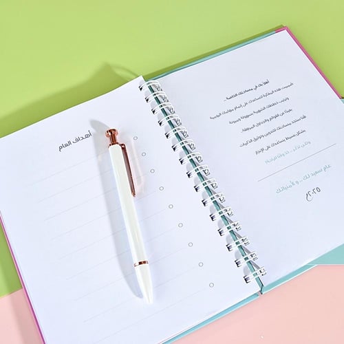 مجموعة ٢٠٢٥م الكاملة