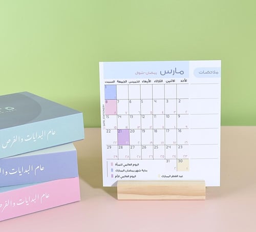 مجموعة ٢٠٢٥م الكاملة