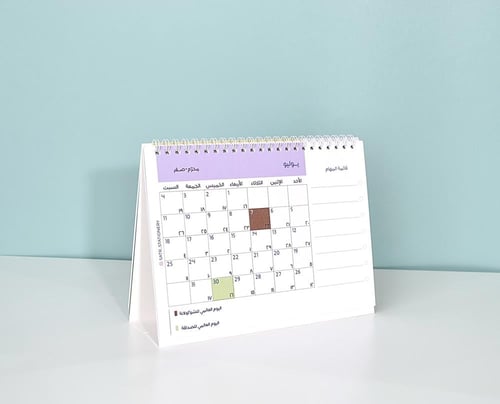 تقويم 2026م