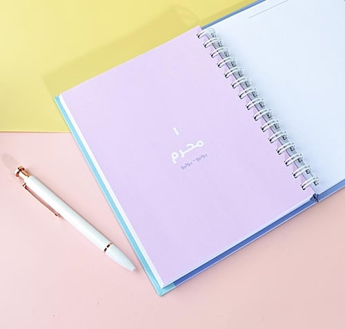 مجموعة إهداء ١٤٤٧هـ لتنظيم المهام