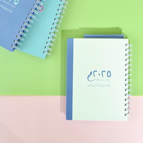 مجموعة ٢٠٢٥م الكاملة