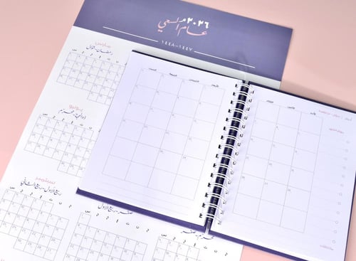 أجندة 2026م موڤ