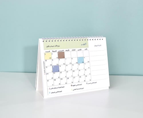 تقويم 2026م