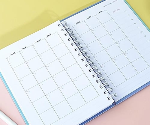 أجندة ١٤٤٧ هـ