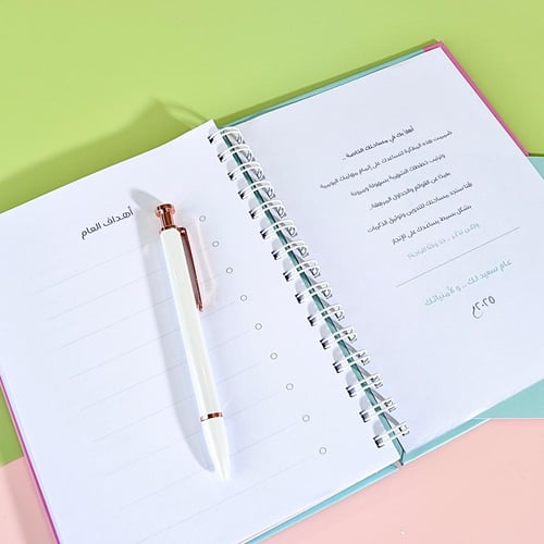 أجندة ٢٠٢٥ م