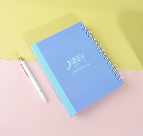 مجموعة إهداء ١٤٤٧هـ لتنظيم المهام