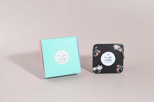 ميدالية الأذكار بصندوق متنوع