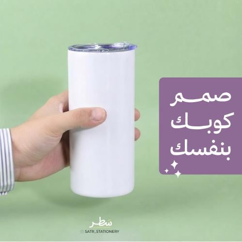 مق بتصميمك