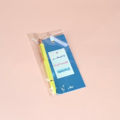 قلم أصفر مع فاصل كتاب