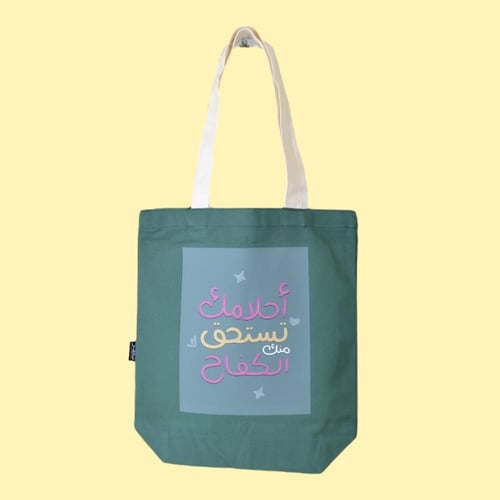 حقيبة قماشية زيتي