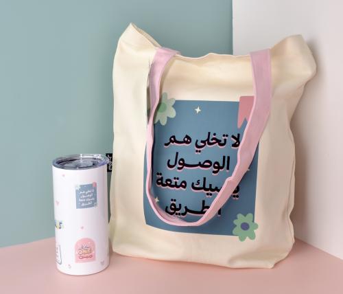 حقيبة قماشية بعبارة مع مق