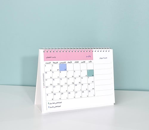 مجموعة إهداء 2026م لتنظيم المهام موف