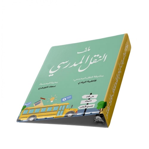 ملف بتصميم حسب طلبك