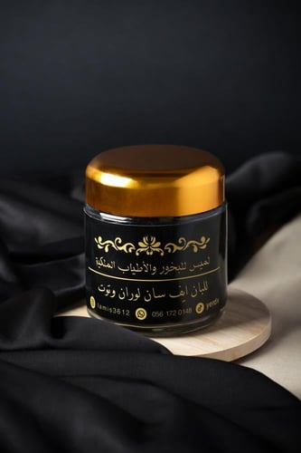 للبان ايف سان لوران وتوت