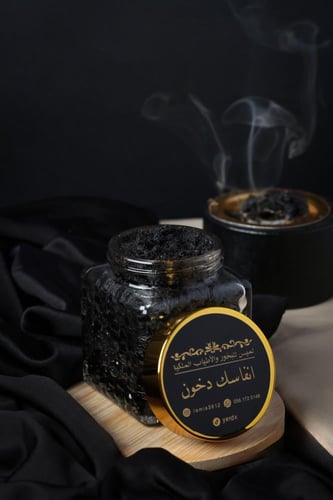 بخور ديور أنفاسك دخون